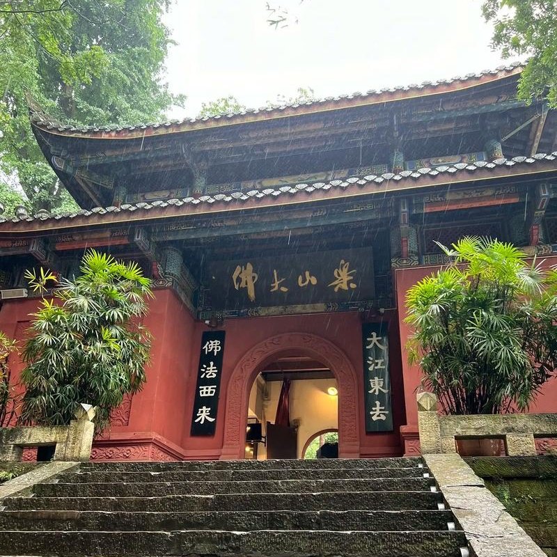 成都出发 乐山大佛+黄龙溪1日 可选船游 可升级2+1头等舱 三环接