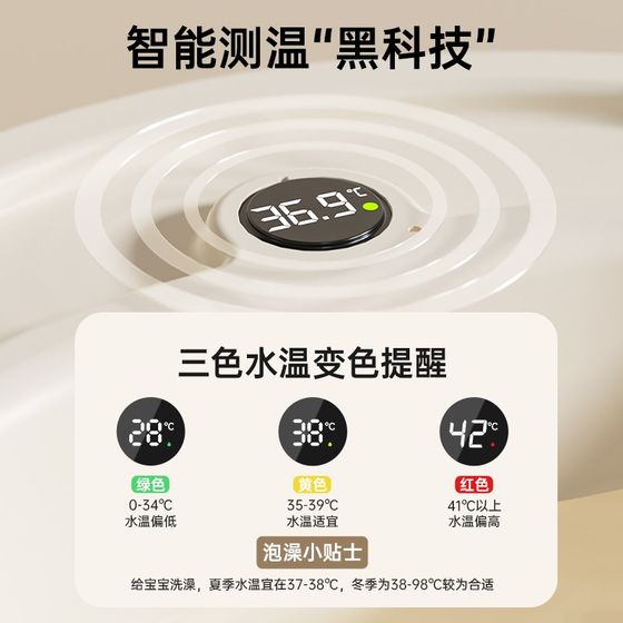 
Baby bathtub Baby bathtub Newborn bathtub Children large infants can sit and lie on the basin children's bathtub