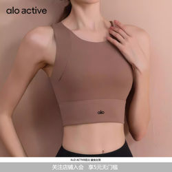 Alo Active Yoga Vest for Women with Chest Pads, Shock-Proof Fitness Bra, Quick-Drying Running High-Intensity Sports Top