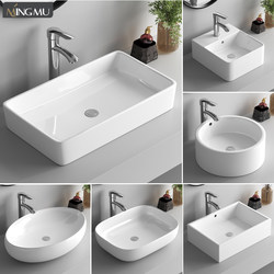 Small Single-Hole Ceramic Washbasin for Bathroom, Home Use, Balcony Sink