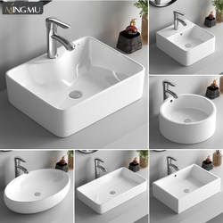 Small Single-Hole Ceramic Washbasin for Bathroom, Home Use, Balcony Sink