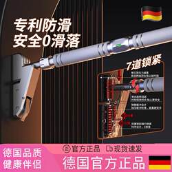 German Fitness Horizontal Bar Home-Style Pull-Up Device for Adults, Stretching Assist Ring, Wall-Mounted No-Drill Trainer