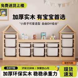 Toy Storage Cabinet, Solid Wood Pull-Out Organizer Cabinet, Multi-Functional Children's Wall-Mounted Storage Rack, Kindergarten Multi-Layer Storage Cabinet