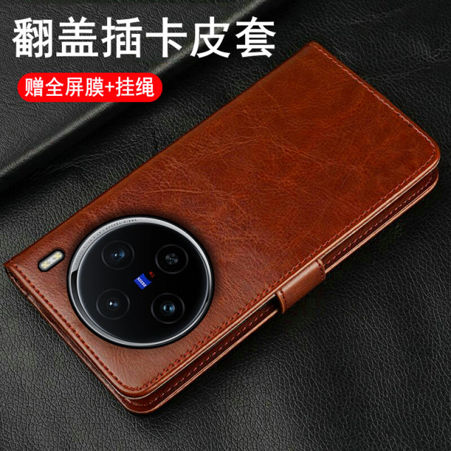 Applicable to vivoX100s mobile phone case X100Spro flip vivo protective leather case Vivix full cover anti-fall vox double-sided vox men and women sp business spor card plug-in wallet pro old