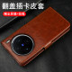 Applicable to vivoX100s mobile phone case X100Spro flip vivo protective leather case Vivix full cover anti-fall vox double-sided vox men and women sp business spor card plug-in wallet pro old