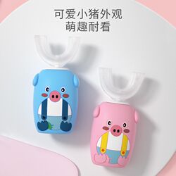 Electric toothbrush U-type children 3 to 6-9 to 12 years old and above, fully automatic soft hair for children with teeth replacement period