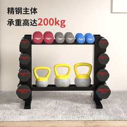 Proiron Dumbbell Kettlebell Set for Men and Women, Home and Commercial Use, Professional Gym Complete Set 75kg + Steel Rack