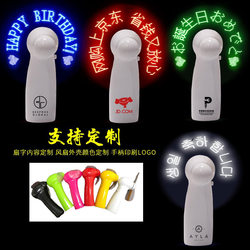 Led Flashing Fan for Corporate Promotion, Promotional Gifts, Event Giveaways, Company Benefits, Mini Handheld Fan