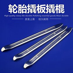 Tire Lever, Tire Pry Bar, Tire Removal Tool, Car, Electric Vehicle, Motorcycle Tire Removal Tool