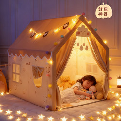 Large Children's Tent Indoor Toy House Baby Sleeping House Boys Girls Play Castle Secret Base