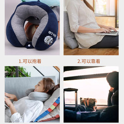 New Cartoon U-shaped Neck Pillow Cervical Pillow Neck Pillow Napping Office Student Lying Pillow Travel U-Shaped Pillow