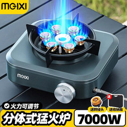 Stabilized split cassette stove portable gas stove