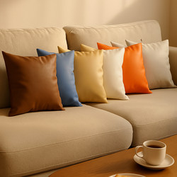 Yaohuo Sofa Pillow Cushion Living Room Bedroom Headboard Pillow Office Nap Pillowcase Car Leather Lumbar Pillowcase
