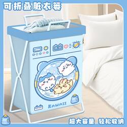 Jiyikawa Iron Frame Dirty Clothes Storage Basket Foldable Laundry Hamper Bathroom Household Dirty Clothes Basket Storage Rack