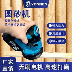Small electric sandpaper sander woodworking wall putty metal polishing artifact dry grinder handheld