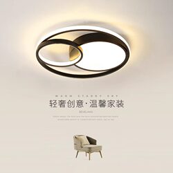 Led Ceiling Light, Simple and Modern, for Living Room, Master Bedroom, Dining Room, Study, 2026 New Model, Remote Control, Stylish Lighting Fixture
