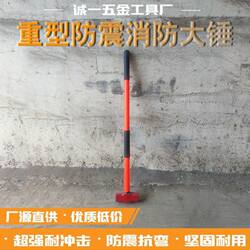 Hammer with Stone Handle, Octagonal Hammer, Hammer with Chisel, Iron Hammer, Large Hammer, Hammer for Wall Decoration, Plastic Shockproof Hammer