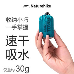 Noko Quick-Drying Towel, Bath Towel, Sweat-Absorbent Towel, Breathable, Outdoor Swimming, Travel, Lightweight, Portable, Gym Sports