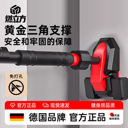 Horizontal Bar Indoor Home Pull-Up Wall Punch-Free Door Frame Fitness Equipment Training Adult Stretching Hanging Bar