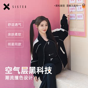 
Langjie winter coat for women 2025 new style this year's popular contrast color stand-up collar silhouette coat casual sports style