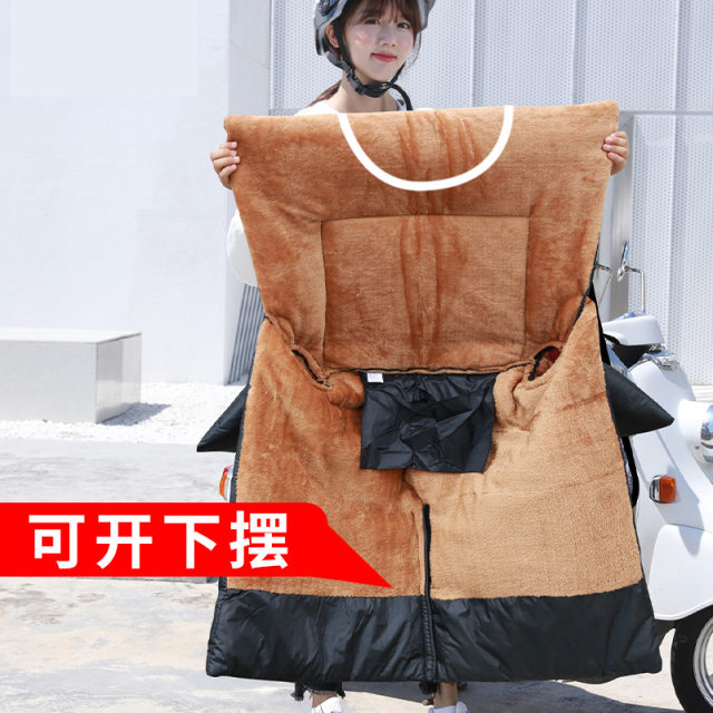 Curved beam motorcycle windshield quilt plus velvet split warm windshield winter electric vehicle folding waterproof windshield quilt