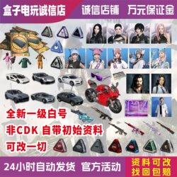 Playerunknown's Battlegrounds Pubg Account with Black Market Items, Vouchers, Bugatti, Porsche, Martin Girl Group Skins, Competitive Account, and Loot Box Account