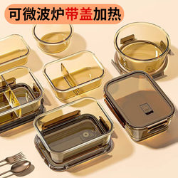 Japanese Glass Lunch Box, Microwaveable, Special for Office Workers, with Lid, Bento Bowl, Divided Meal Storage Box