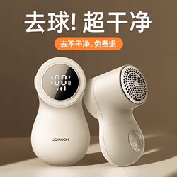 Japanese Lint Remover, Rechargeable for Home Use, Removes Lint Without Damaging Clothes, Fabric Shaver, Lint Remover Tool