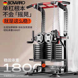 Bovarro Folding Pull-Up Bar for Home Use, Floor-Standing Heavy-Duty Parallel Bars, Back Fitness Exercise Equipment