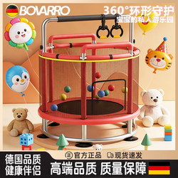 Bovarro Trampoline for Home Use, Kidsren's Safety Trampoline, Small Family Trampoline with Protective Net, Bouncing Toy