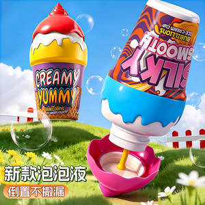 
Baby without sprinkling liquid ice cream bubble bottle upside down without sprinkling bubble water children holding outdoor bubble toy stick