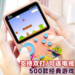 Children's handheld game console with color screen childhood memories