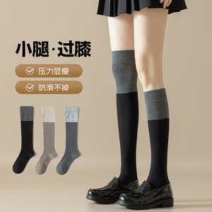 
Pure cotton over-the-knee socks for women, spring and autumn calf socks, long legs, thigh socks, high socks, knee and half legs