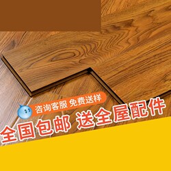 12mm Reinforced Composite Wood Flooring for Home Use, Wear-Resistant, Waterproof, Environmentally Friendly, Imitation Wood, Direct Sales from the Manufacturer
