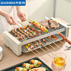 Jonys Electric Grill Pan, Multi-Functional All-In-One Pot, Household Barbecue Pan, Smokeless Indoor Electric Grill, Electric Grill Pan