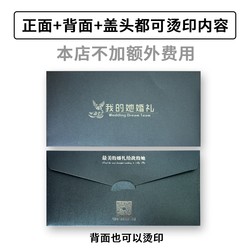 Envelope custom hot stamping logo thickened pearlescent paper z size 5 Chinese and Western style invitation letter envelope printing customization