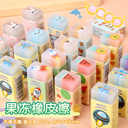 Fruit-Shaped Jelly Erasers for Elementary School Students, Clean and Crumb-Free, Artistic, Creative, Cute Cartoon Fruit and Animal Erasers, Can Be Cut, Suitable for Kindergarten Children, Erases Cleanly Without Leaving Marks, Pencil Gift