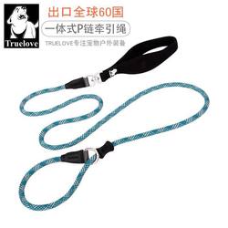 Truelove pet dog leash integrated P rope dog walking explosion-proof dog rope pet supplies