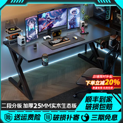 Duntu Computer Desk Titanium Spear S3 Gaming Desk Desktop Table Desk with Arm Mounting Capability Carbon Fiber Solid Wood Home Desk