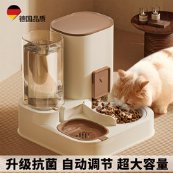 German Cat Food Automatic Feeder and Water Dispenser All-In-One New Model Double Bowl Two-In-One Non-Electric Large Capacity for Cats