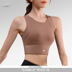 Alo Active Yoga Vest for Women, One-Piece Shock-Proof Breathable Beautiful Back Running Fitness Pilates Sports Bra