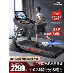 [Free Shipping in Xinjiang and Tibet] X9 Treadmill for Home Use, Gym-Specific, Ultra-Quiet, Climbing, Small and Foldable