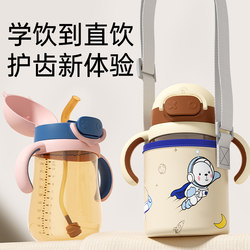 Baby learning drinking cup, baby handle, gravity ball, straw cup, children's outdoor portable anti-fall and anti-flatulence bottle