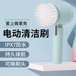 Electric Cleaning Brush Powerful Brush 2025 New Shoe Cleaning Tool Automatic Leather Shoe Polisher Household Multifunctional Cleaning Brush