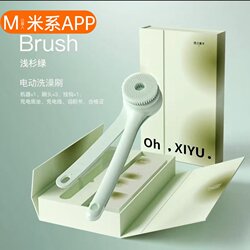 Electric Bath Scrubber, Shower Brush, Back Scrubber, Long-Handled Automatic Bath Brush, Powerful Exfoliating Bath Brush