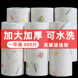 Lazy Rag for Both Dry and Wet Use, Household Cleaning Supplies, Kitchen Paper, Special Paper Towels, Disposable Dishwashing Cloth, Absorbent