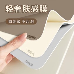 [High-End Art] Skin-Like Texture Desktop Stickers for Home Use, Waterproof Self-Adhesive Film for Furniture, Cabinets, and Wardrobe Renovation and Color Change