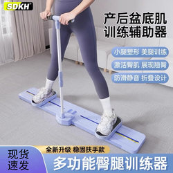 Ski Machine Slimming Leg Device Pelvic Floor Muscle Trainer Inner Thigh Exercise Women's Leg Beauty Machine Multifunctional Fitness Equipment