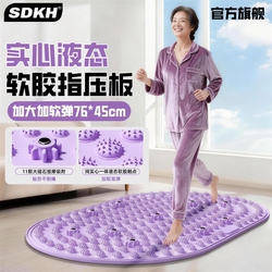 Liquid Soft Gel Acupressure Board Upgraded Version Solid Ultra-Slow Jogging Magnetic Foot Massage Pad for Weight Loss and Meridian Unblocking