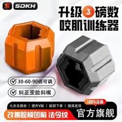 Masseter Muscle Trainer, Jawline Facial Yoga Ball, Muscle Contour Exercise, Masseter Muscle, Facial Sunken Temples